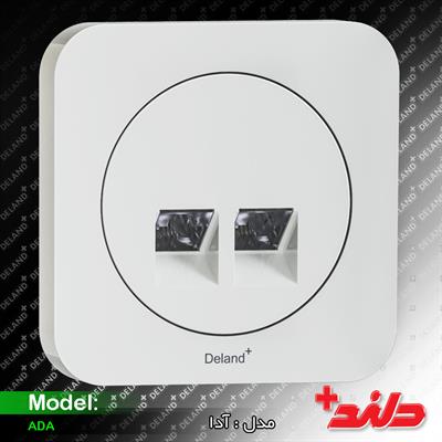 پریز تلفن دوقلو دلند مدل آدا (4خط)